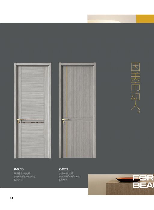 创意师系列