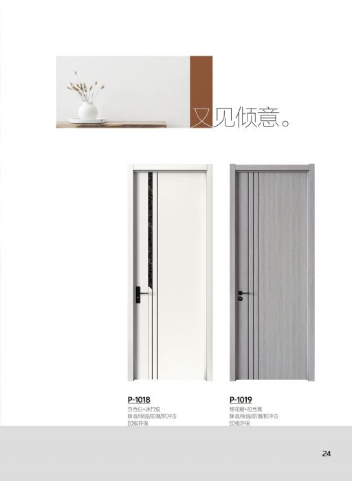 创意师系列