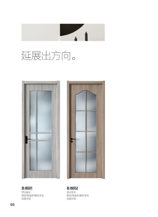 无界系列
