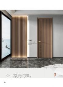 创意师系列P-1003