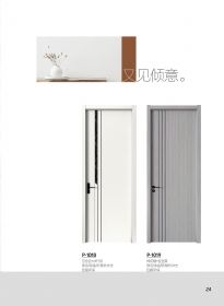 创意师系列P-1018,P-1019