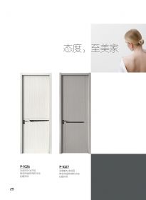 创意师系列P-1026,P-1027