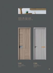 创意师系列P-1031,P-1032
